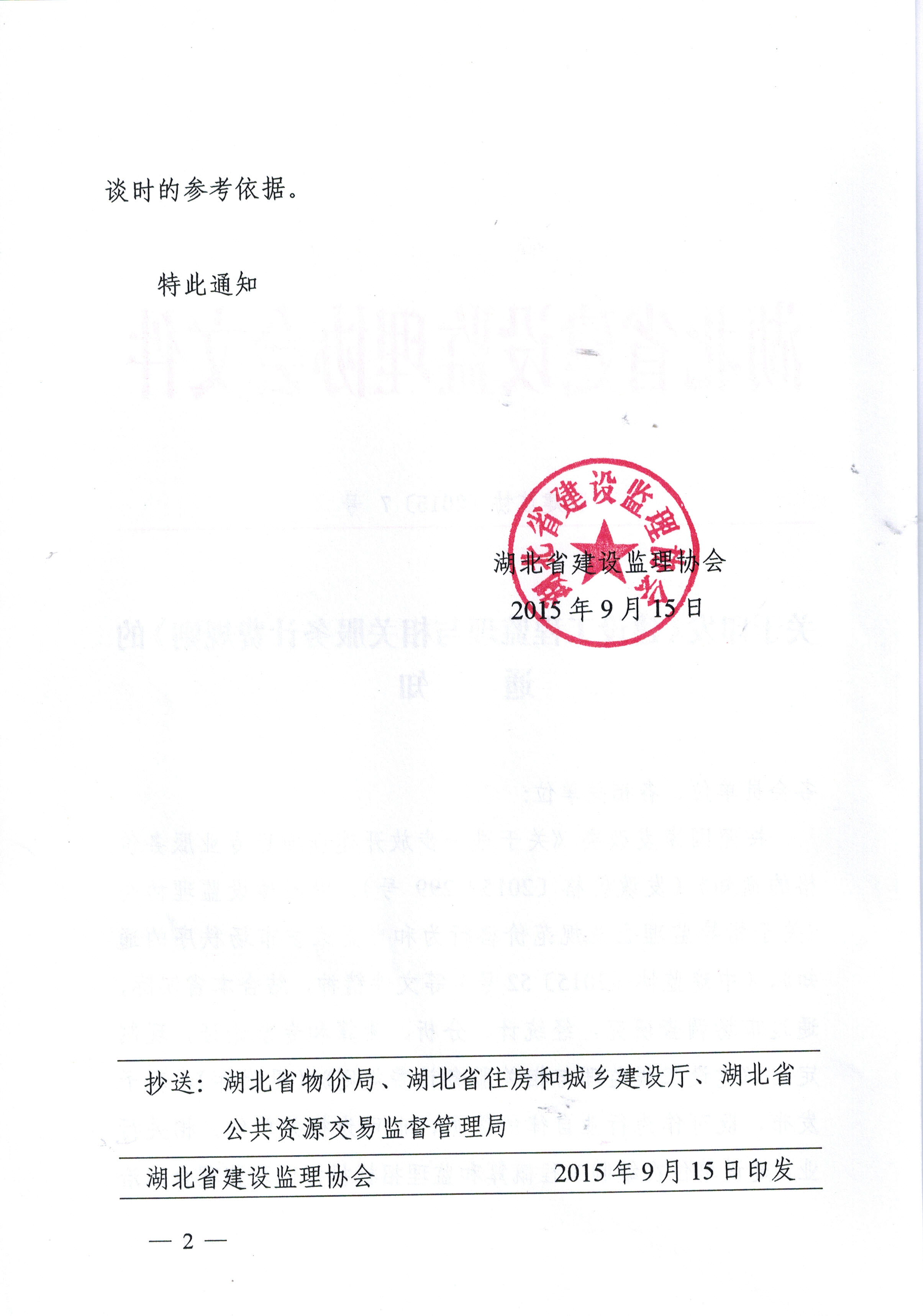 万利官网(中国)唯一官方网站
