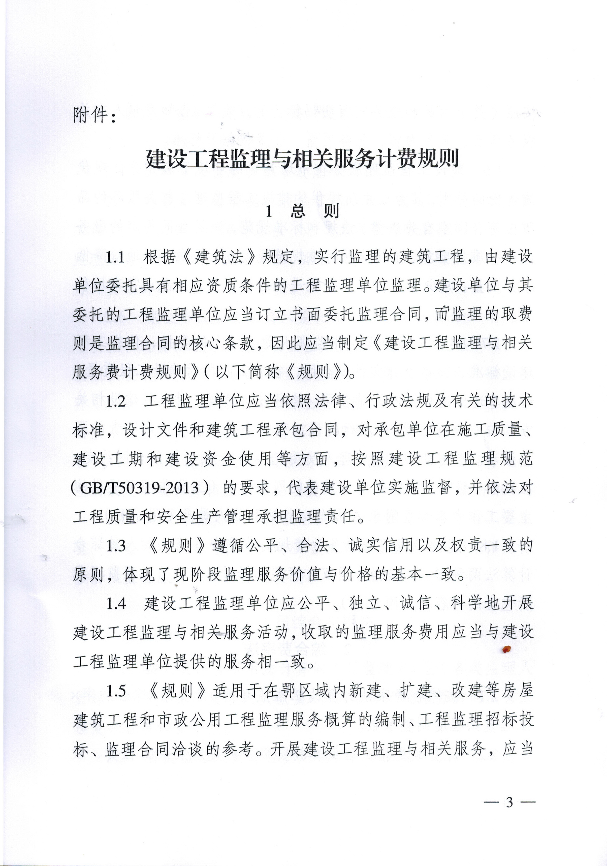 万利官网(中国)唯一官方网站