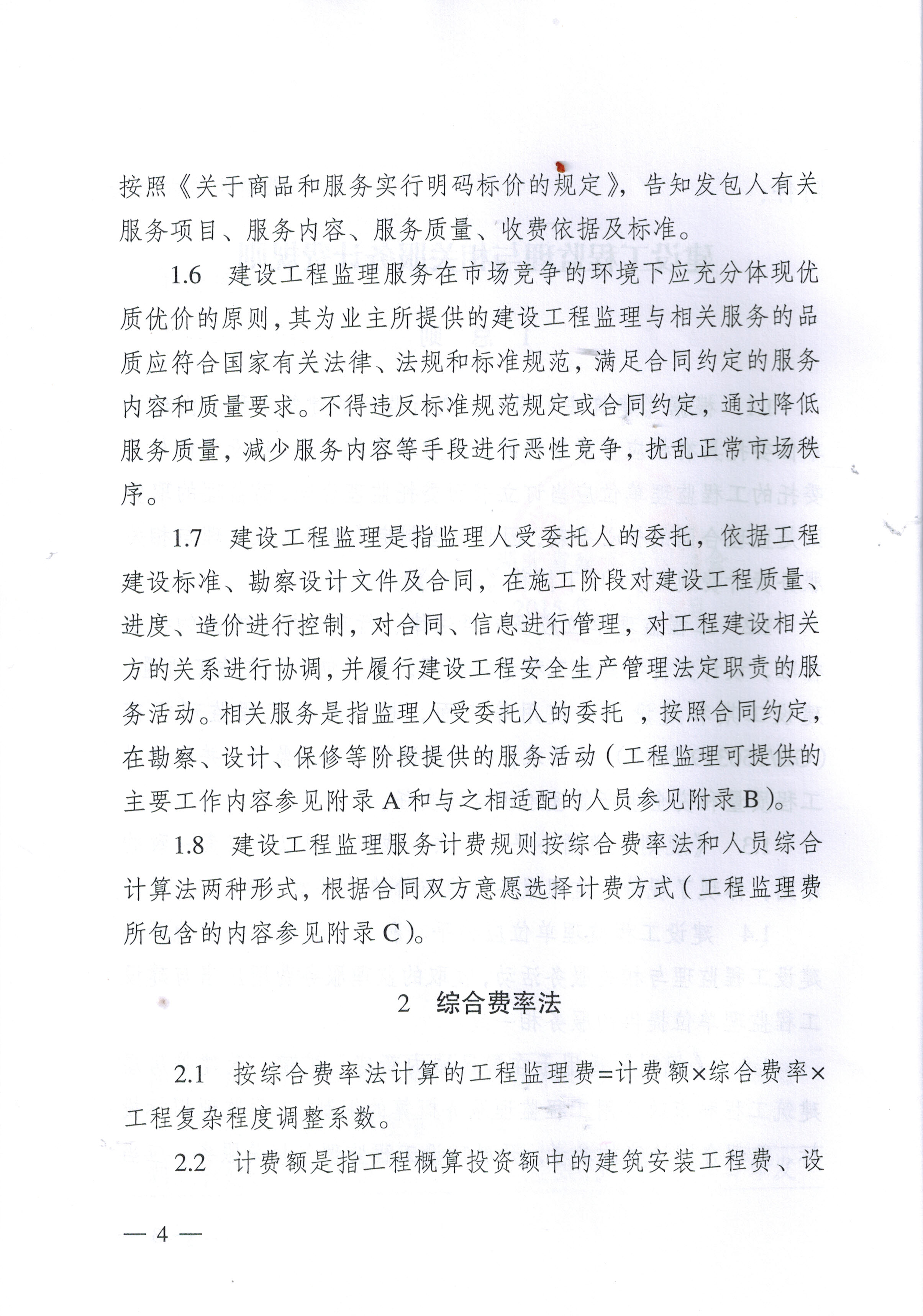 万利官网(中国)唯一官方网站