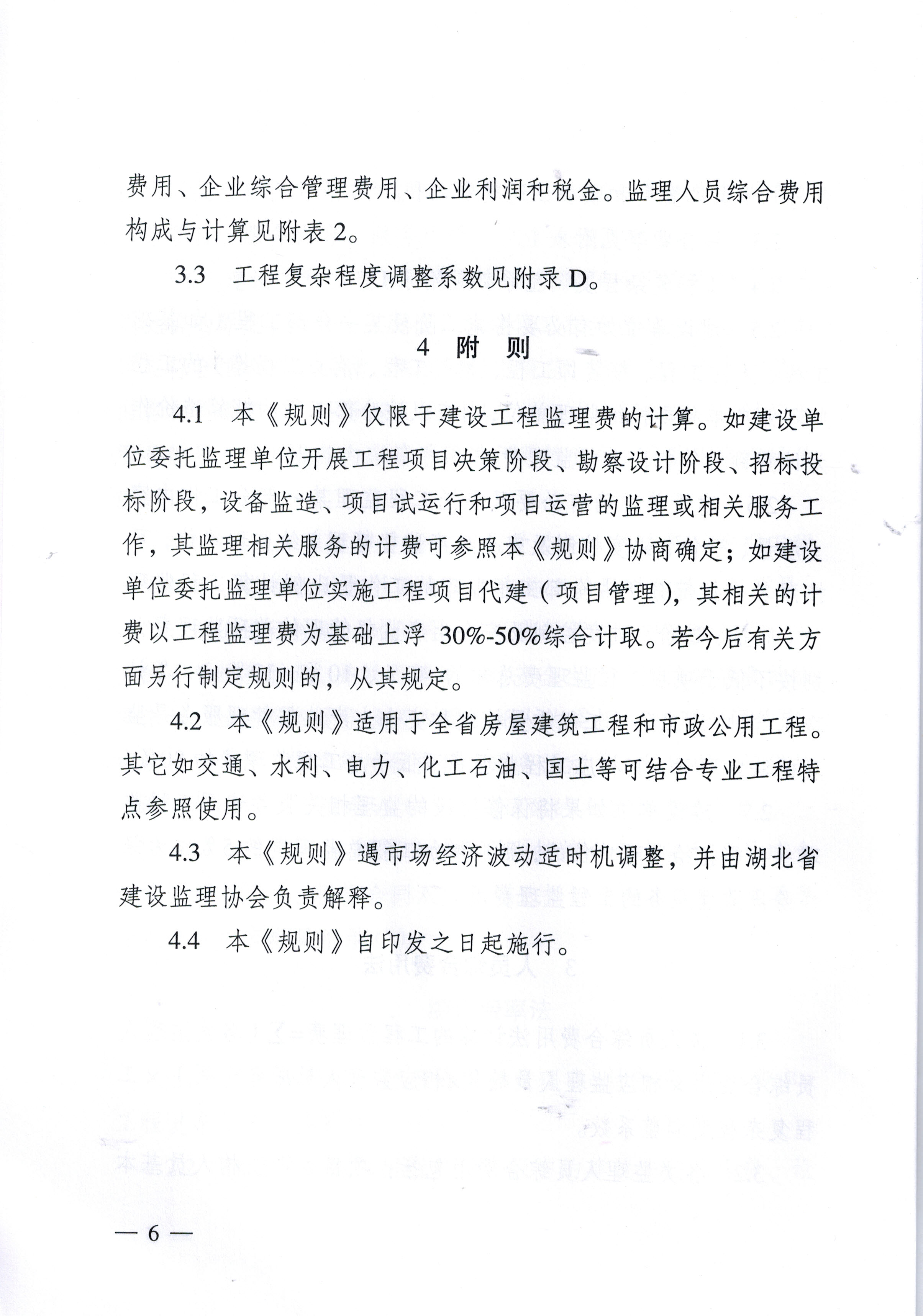万利官网(中国)唯一官方网站