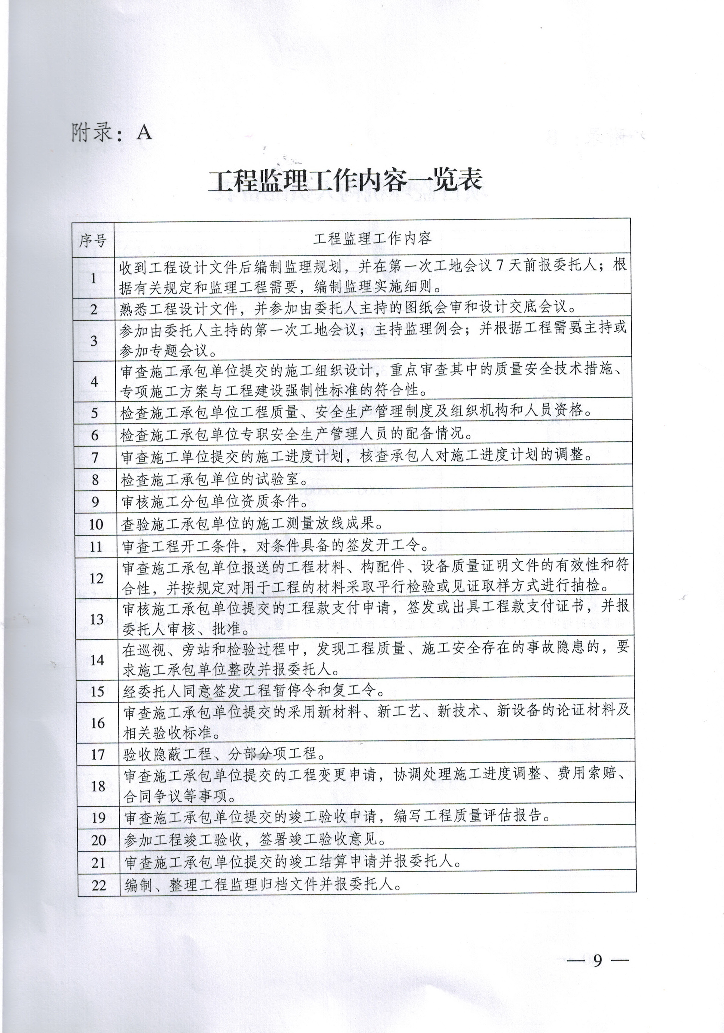 万利官网(中国)唯一官方网站
