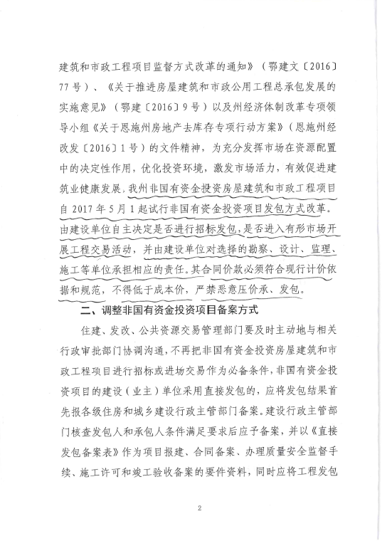 万利官网(中国)唯一官方网站