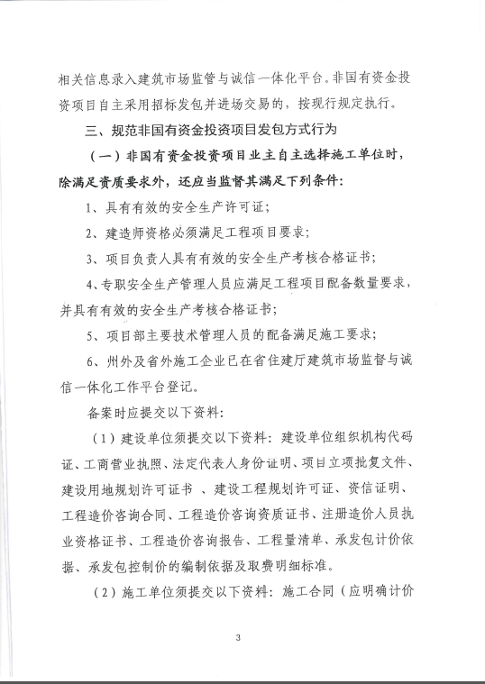 万利官网(中国)唯一官方网站