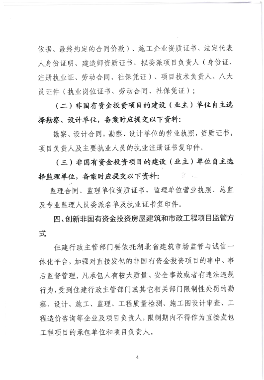 万利官网(中国)唯一官方网站