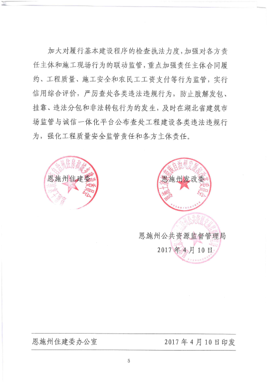万利官网(中国)唯一官方网站