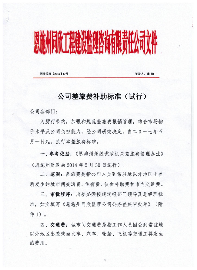 万利官网(中国)唯一官方网站