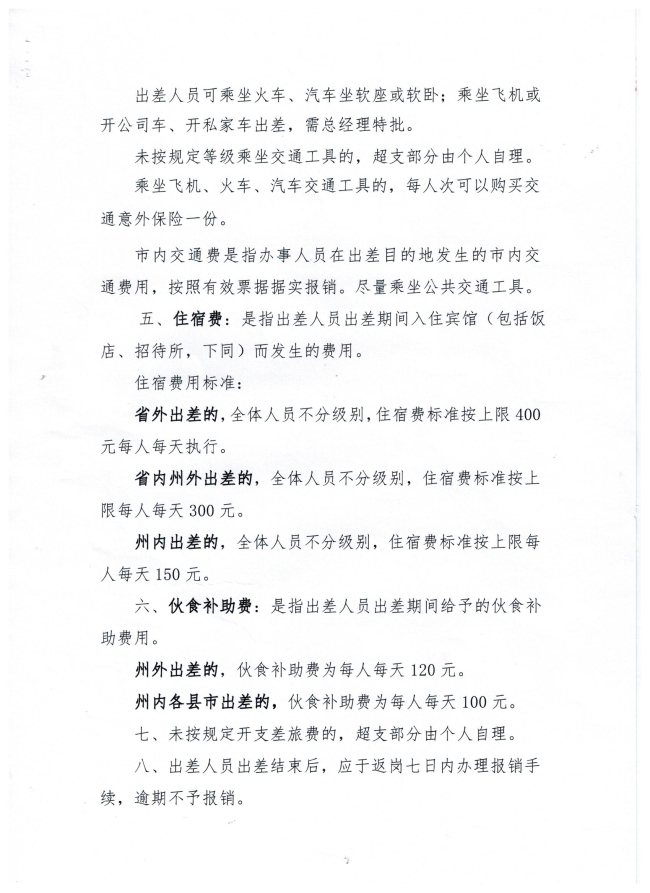 万利官网(中国)唯一官方网站