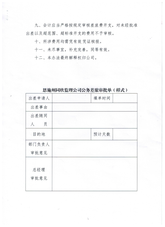 万利官网(中国)唯一官方网站
