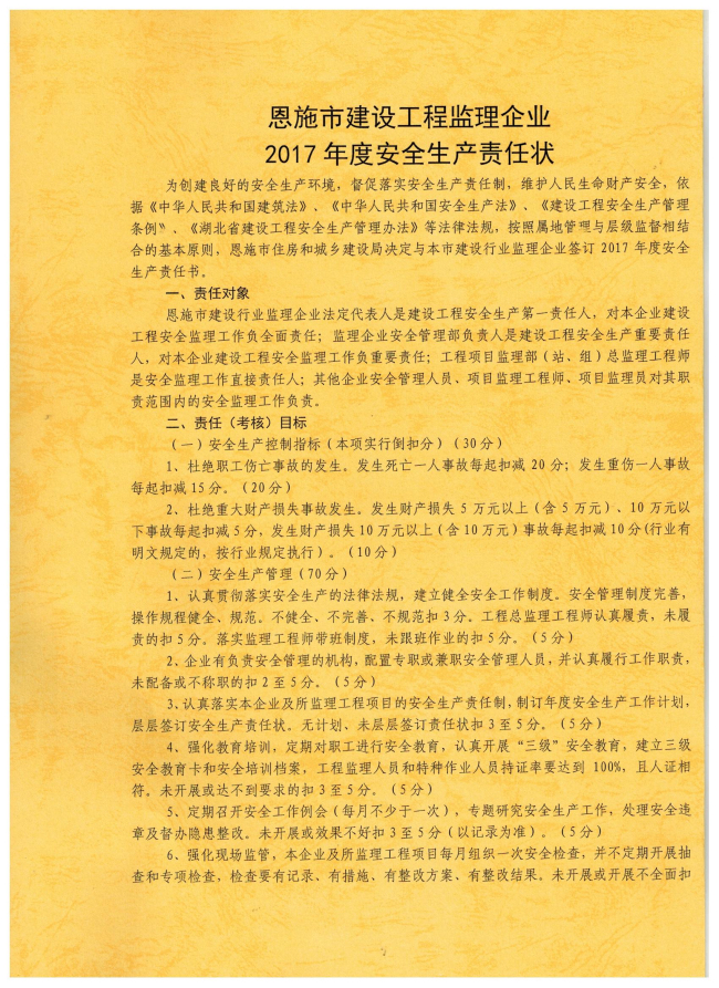万利官网(中国)唯一官方网站