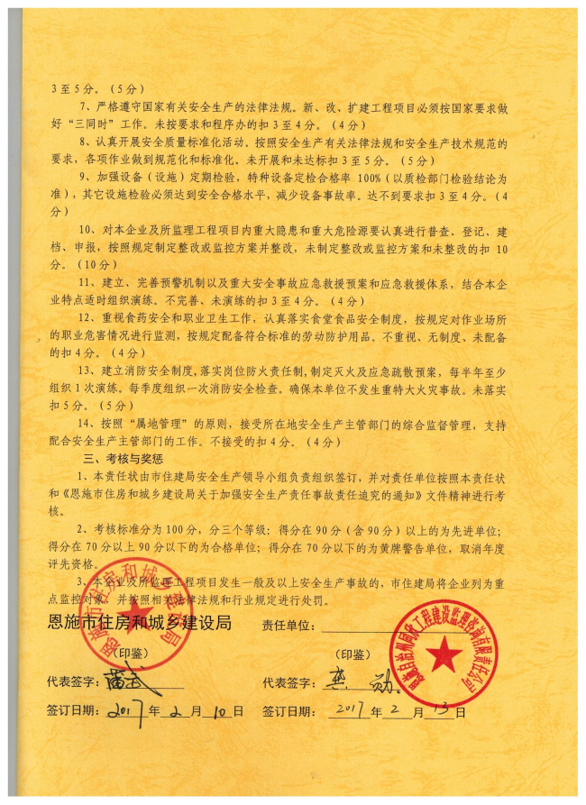 万利官网(中国)唯一官方网站