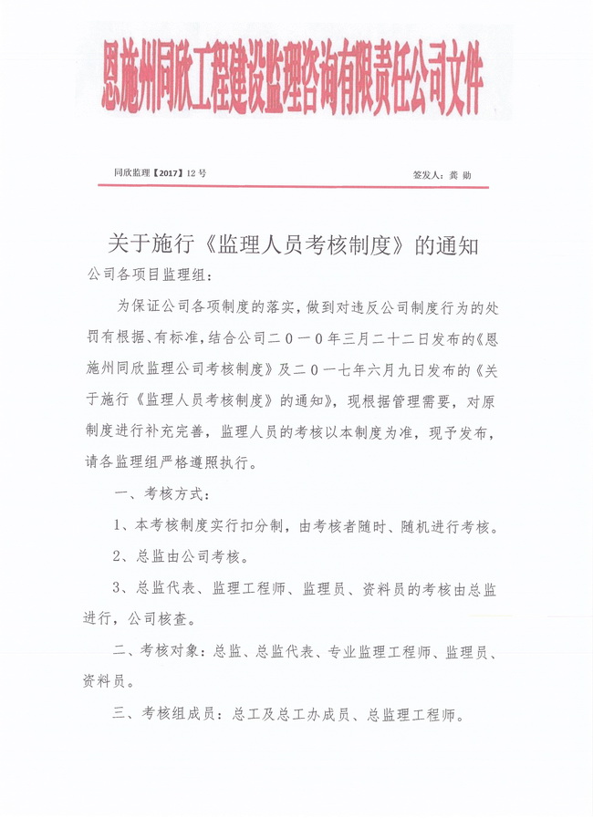 万利官网(中国)唯一官方网站