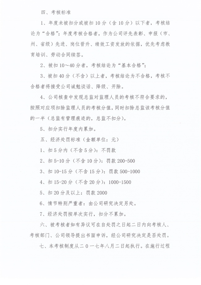 万利官网(中国)唯一官方网站