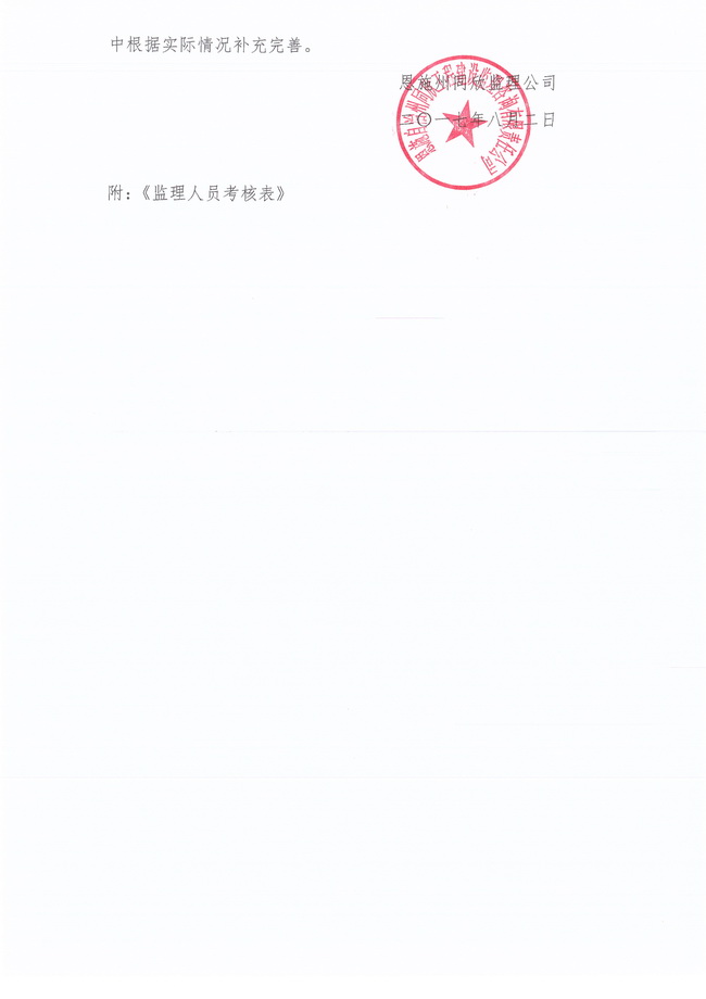 万利官网(中国)唯一官方网站