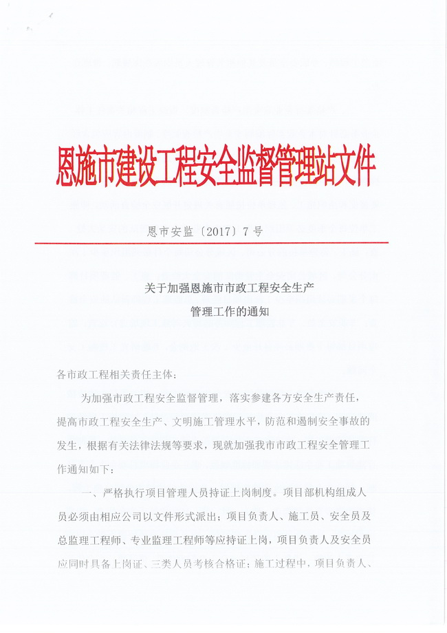 万利官网(中国)唯一官方网站