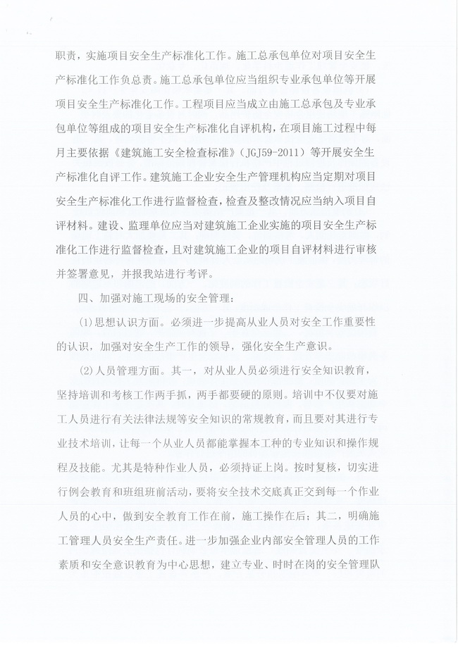 万利官网(中国)唯一官方网站