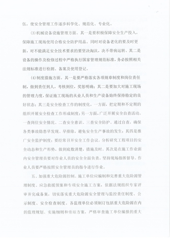 万利官网(中国)唯一官方网站