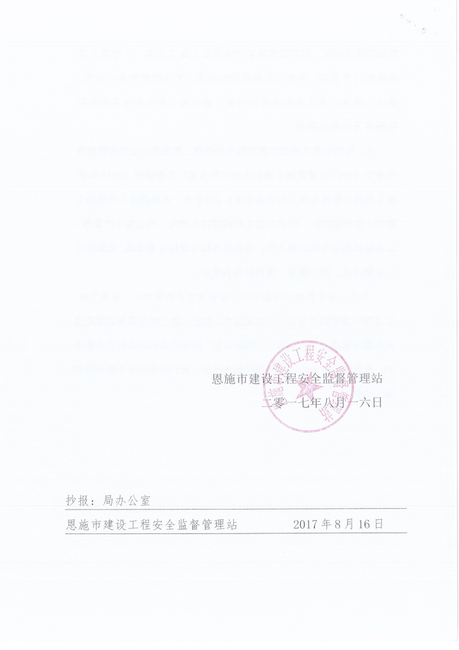 万利官网(中国)唯一官方网站