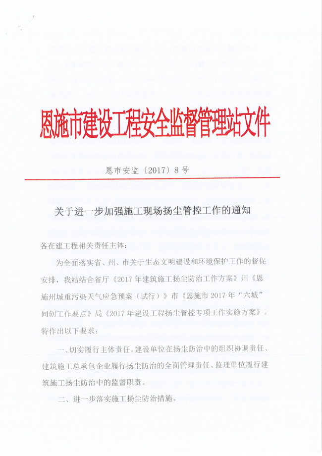 万利官网(中国)唯一官方网站