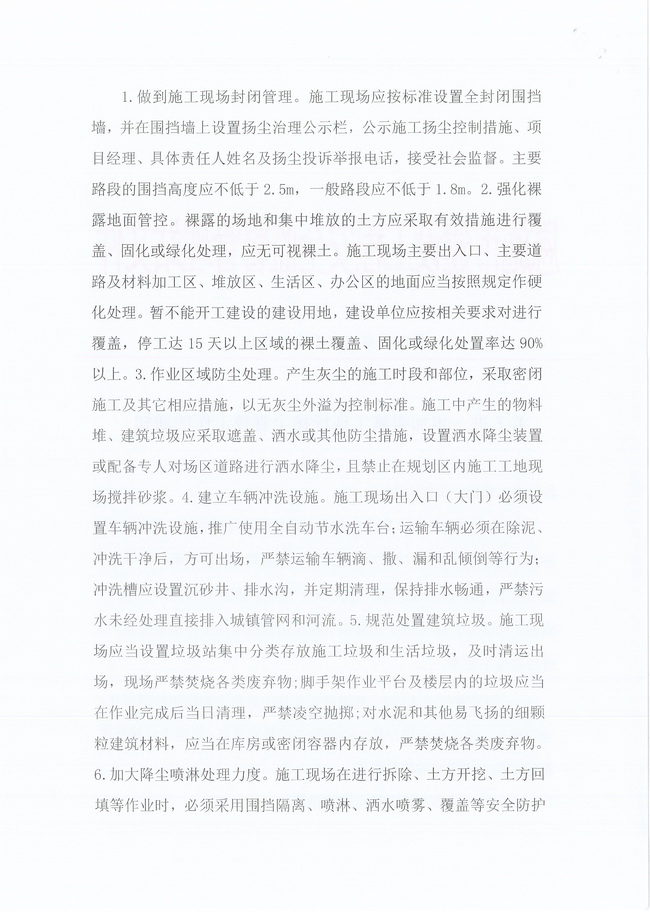 万利官网(中国)唯一官方网站