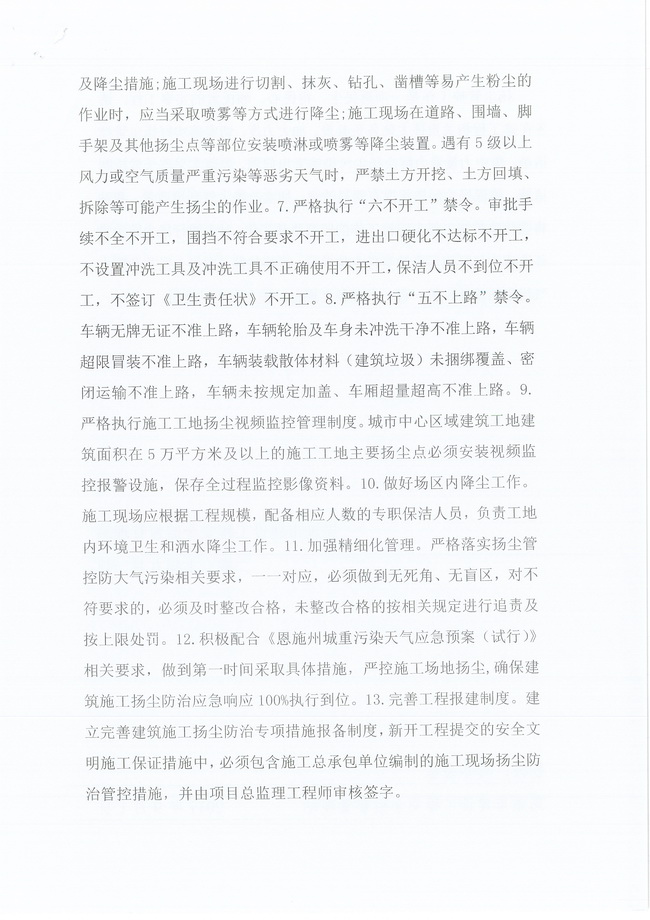 万利官网(中国)唯一官方网站