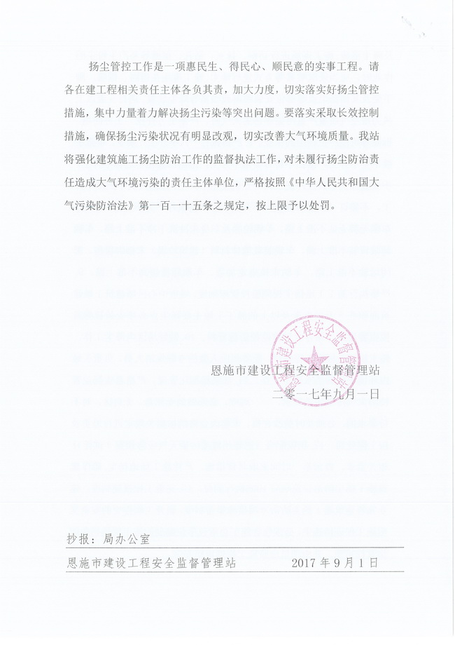 万利官网(中国)唯一官方网站