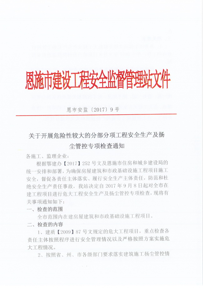 万利官网(中国)唯一官方网站