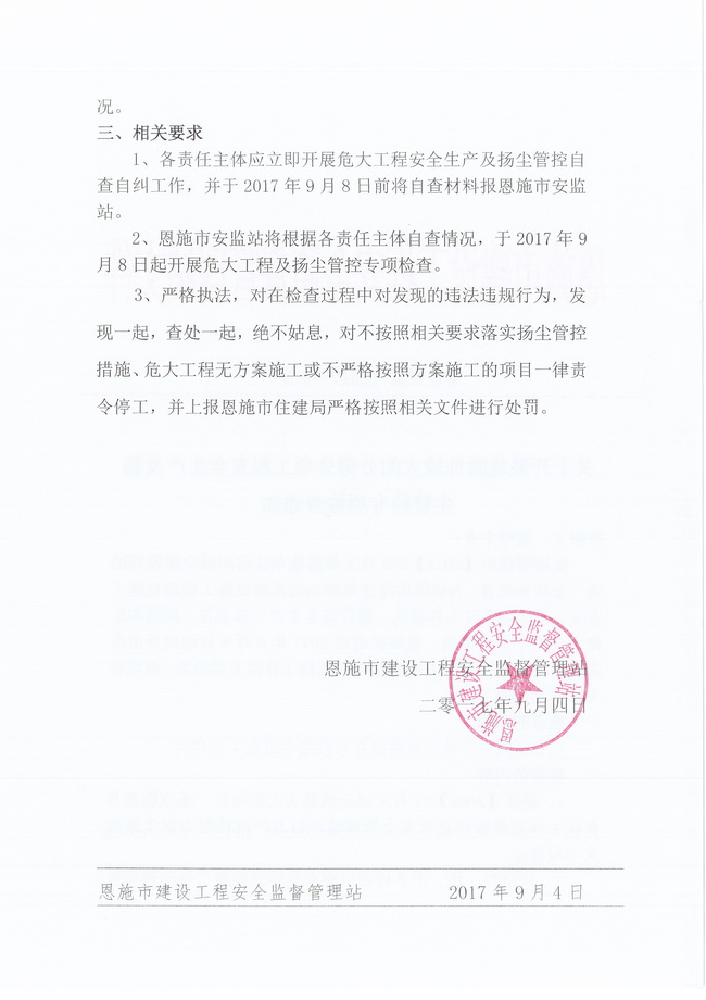 万利官网(中国)唯一官方网站