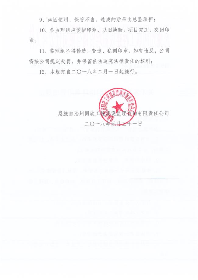 万利官网(中国)唯一官方网站