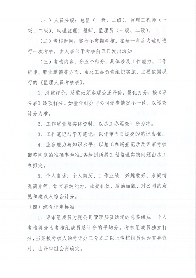 万利官网(中国)唯一官方网站