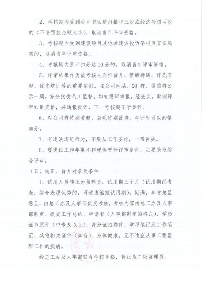 万利官网(中国)唯一官方网站