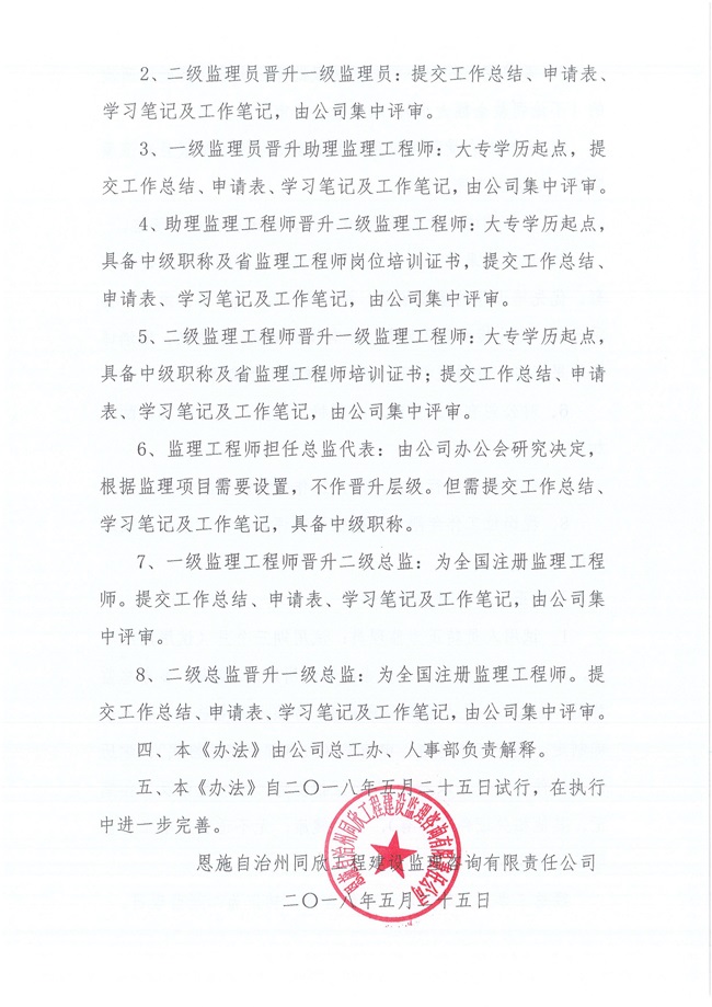 万利官网(中国)唯一官方网站