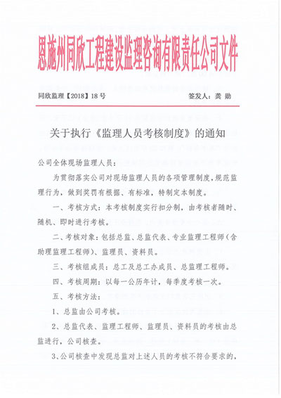 万利官网(中国)唯一官方网站