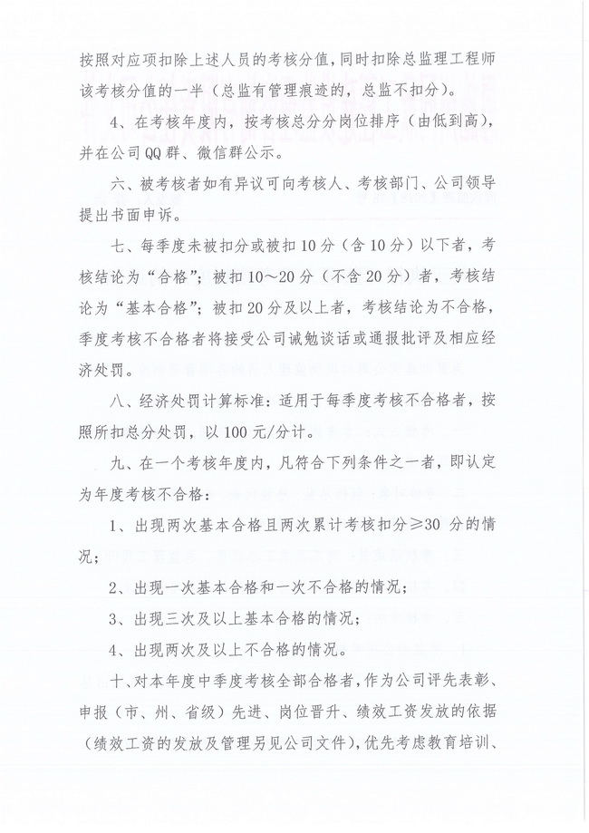 万利官网(中国)唯一官方网站
