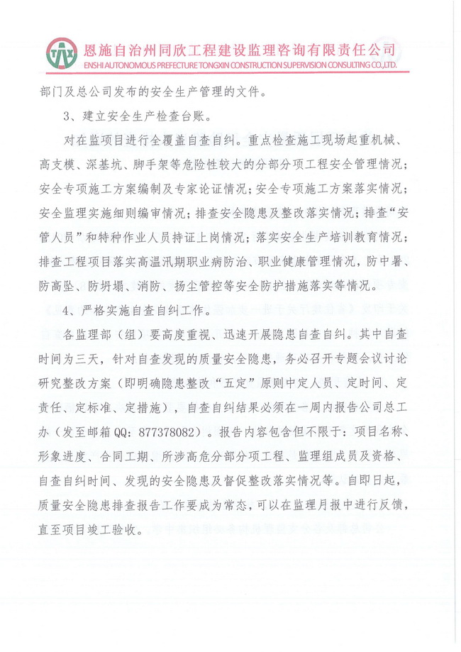 万利官网(中国)唯一官方网站