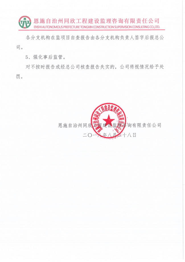 万利官网(中国)唯一官方网站