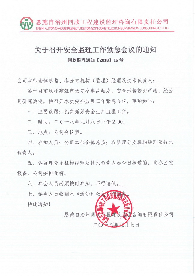 万利官网(中国)唯一官方网站