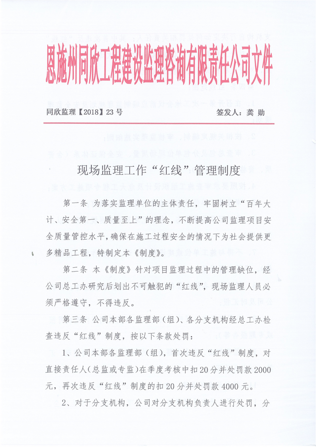 万利官网(中国)唯一官方网站