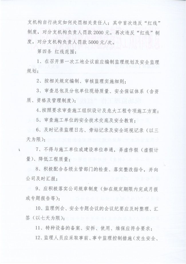 万利官网(中国)唯一官方网站