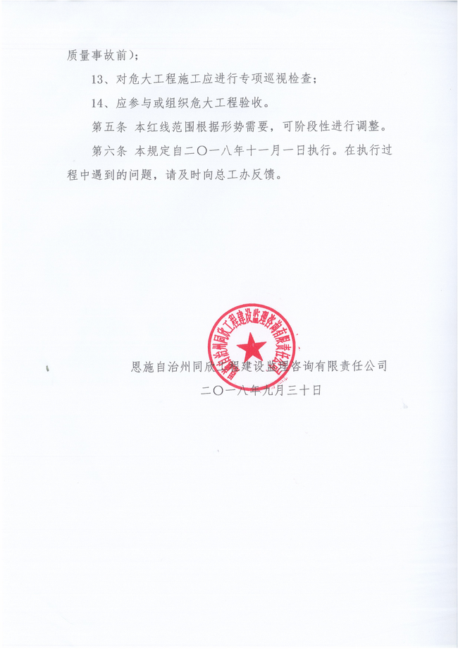 万利官网(中国)唯一官方网站