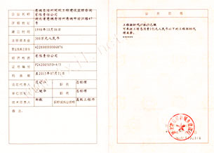 万利官网(中国)唯一官方网站