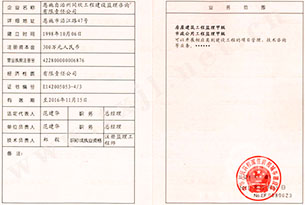 万利官网(中国)唯一官方网站