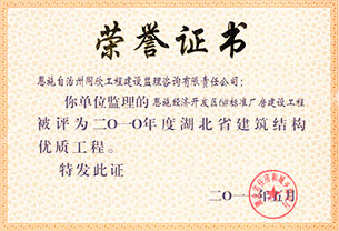 万利官网(中国)唯一官方网站