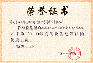 万利官网(中国)唯一官方网站