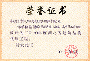 万利官网(中国)唯一官方网站