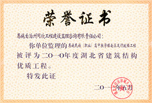 万利官网(中国)唯一官方网站