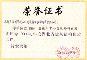 万利官网(中国)唯一官方网站