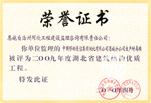 万利官网(中国)唯一官方网站