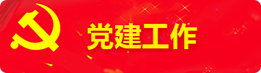 万利官网(中国)唯一官方网站