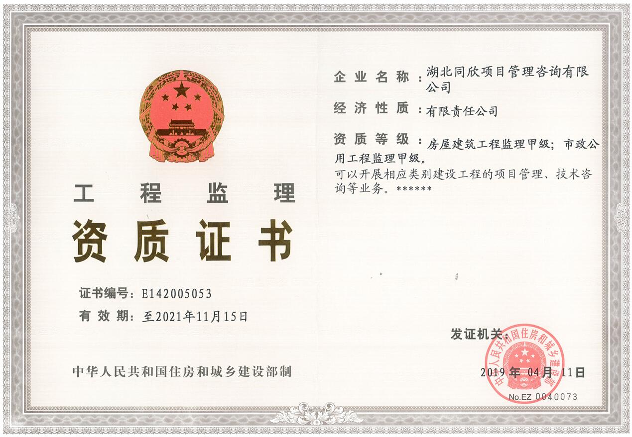 万利官网(中国)唯一官方网站