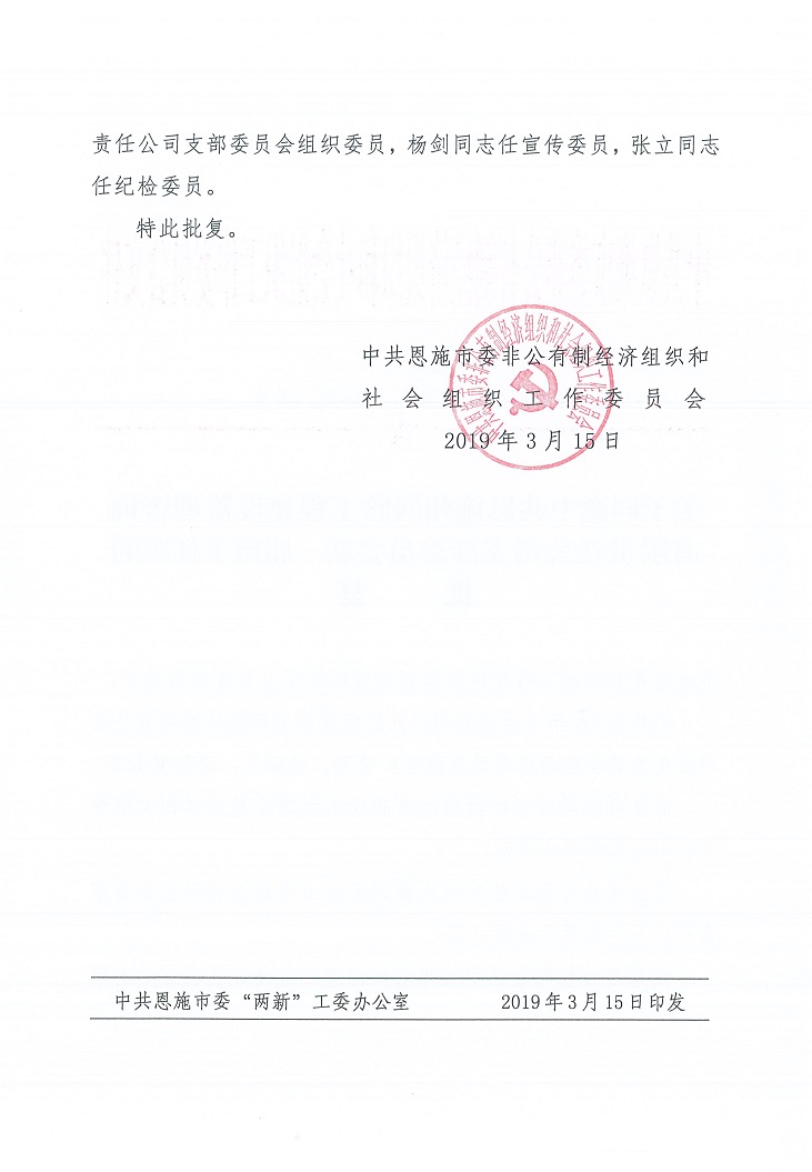 万利官网(中国)唯一官方网站